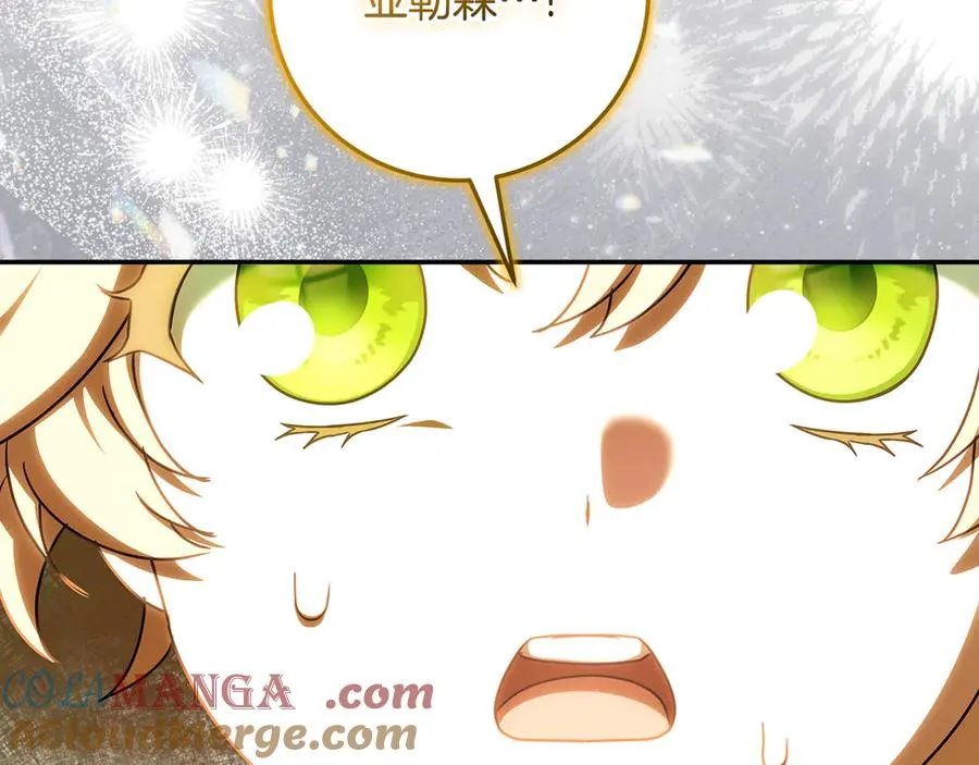 第37话 只能看到我 第205页