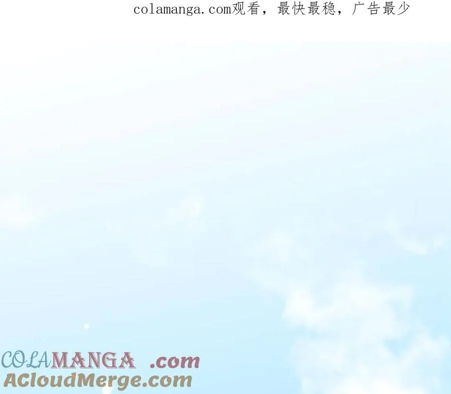 第38话 异能使用方法 第1页