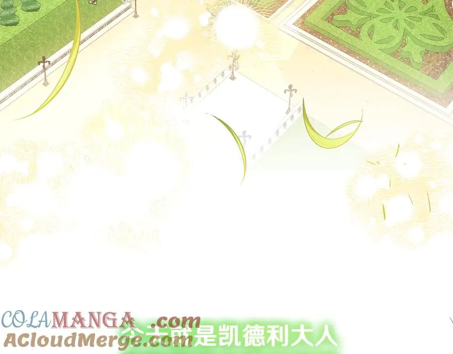 第38话 异能使用方法 第29页