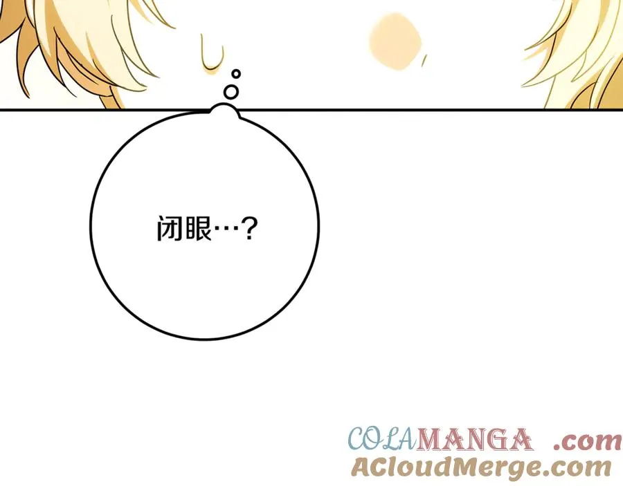 第38话 异能使用方法 第45页