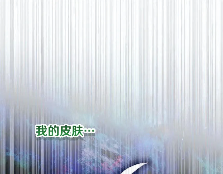 第38话 异能使用方法 第64页