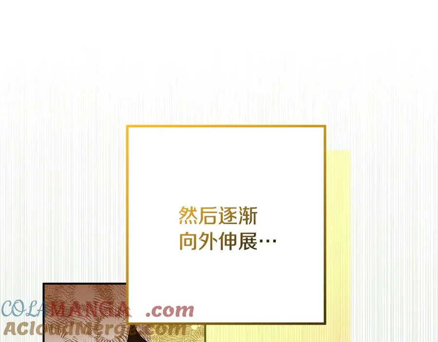 第38话 异能使用方法 第81页