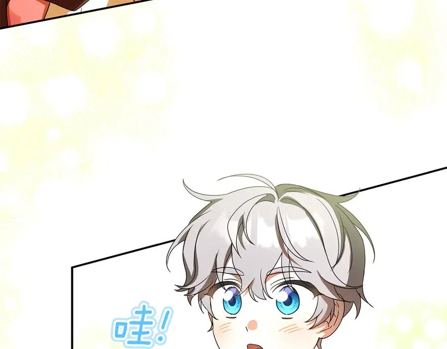 第38话 异能使用方法 第87页