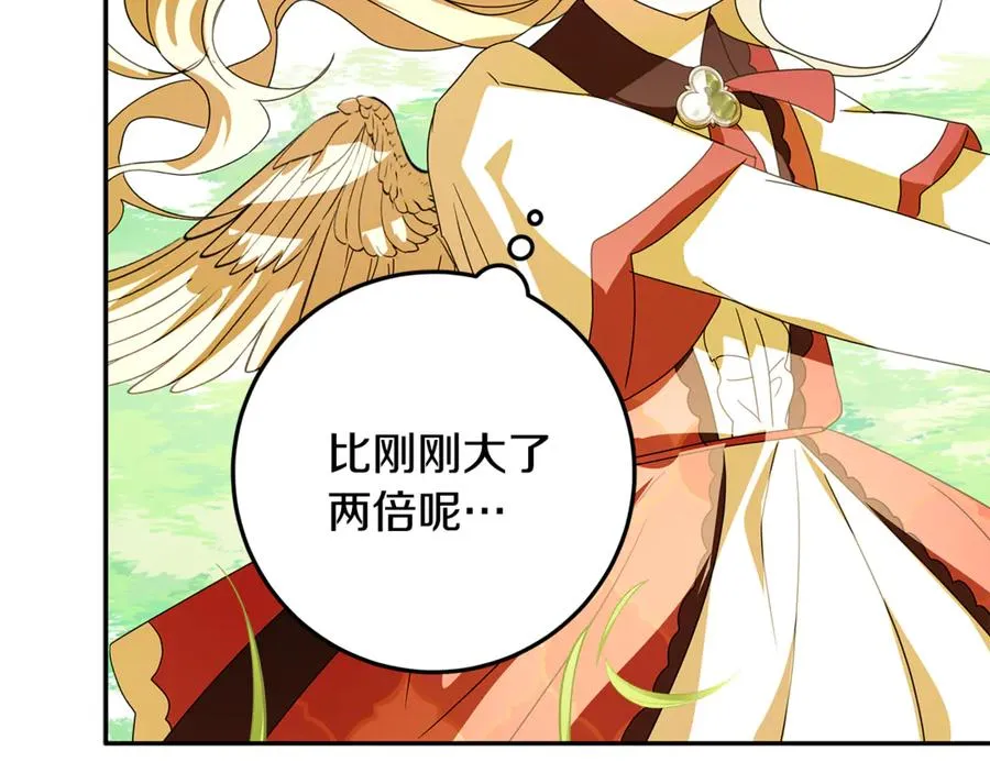 第38话 异能使用方法 第96页
