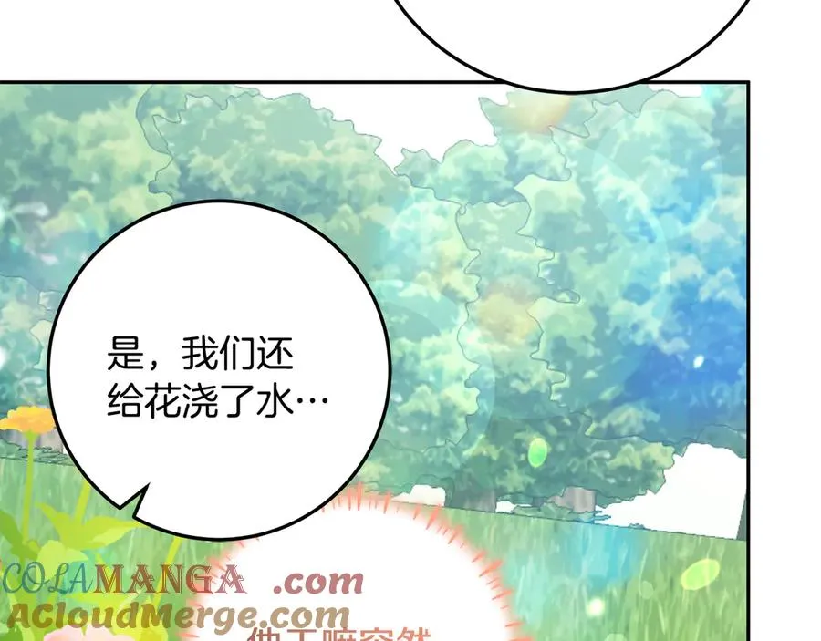 第38话 异能使用方法 第105页