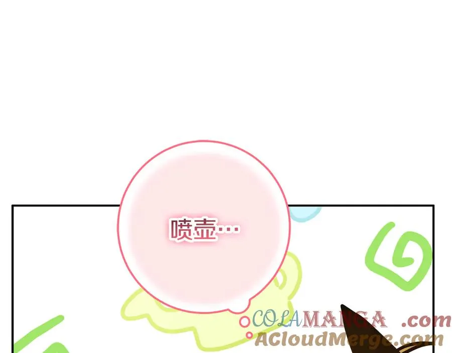 第38话 异能使用方法 第113页