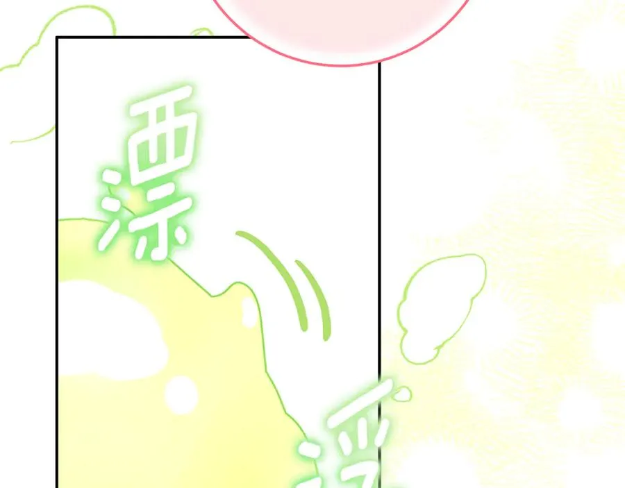 第38话 异能使用方法 第116页
