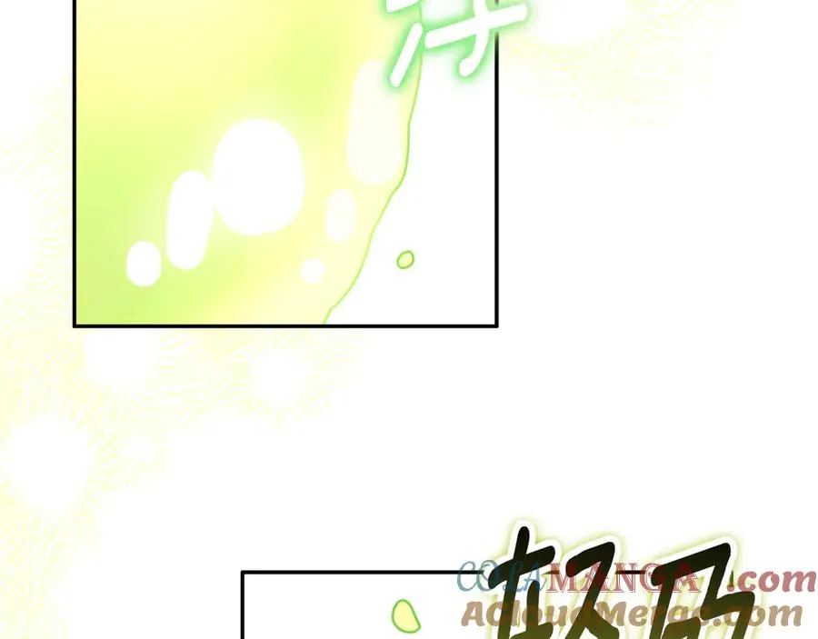第38话 异能使用方法 第117页