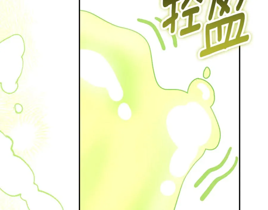 第38话 异能使用方法 第118页