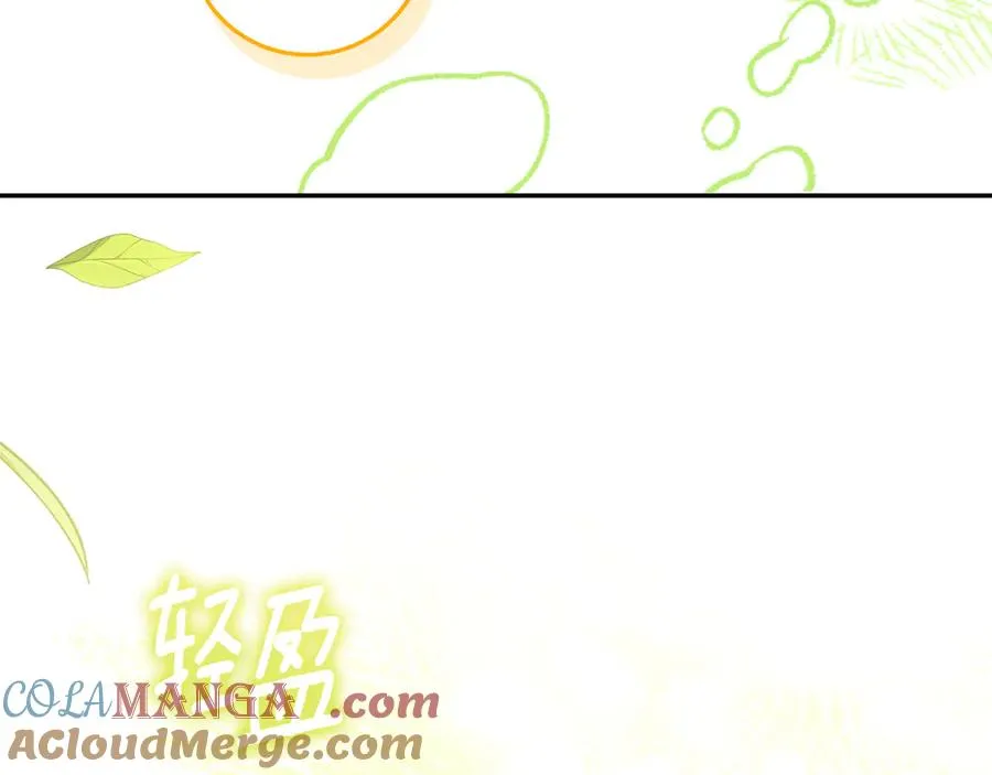 第38话 异能使用方法 第121页