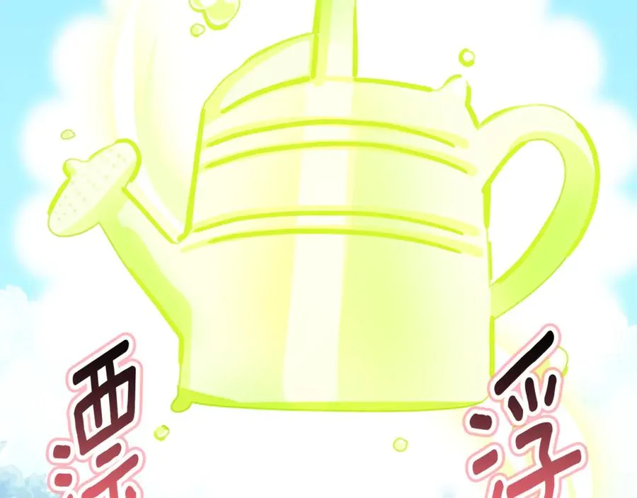 第38话 异能使用方法 第126页