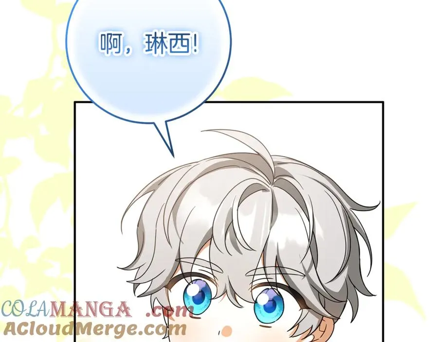 第38话 异能使用方法 第141页