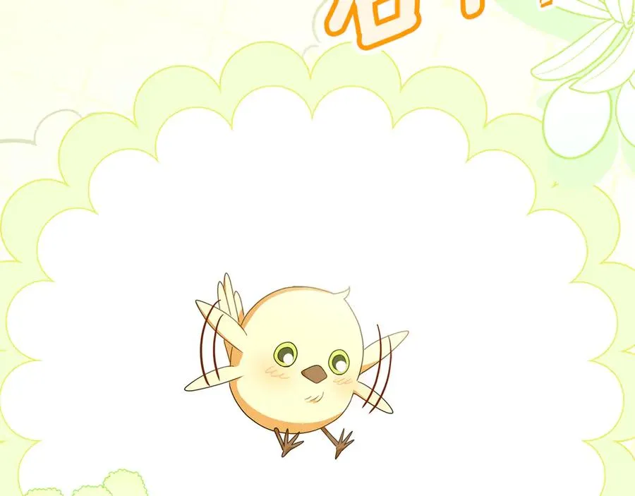 第38话 异能使用方法 第155页