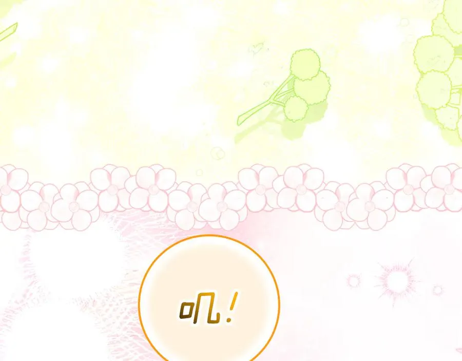 第38话 异能使用方法 第158页