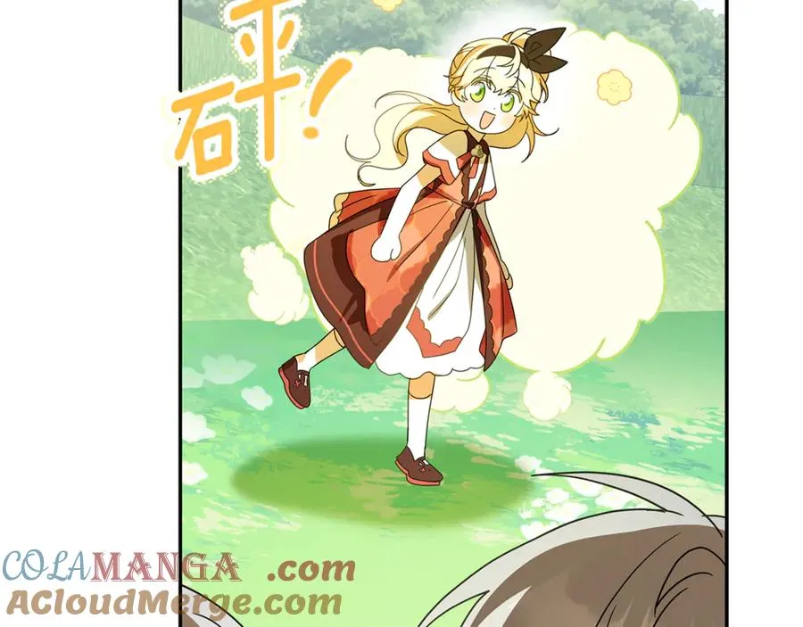 第38话 异能使用方法 第165页
