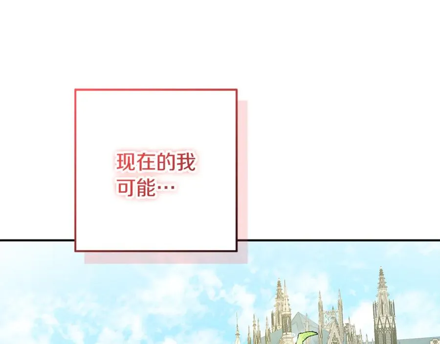 第38话 异能使用方法 第176页