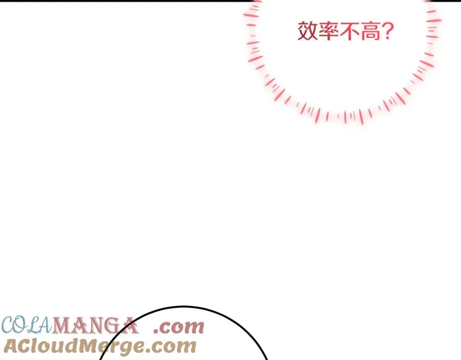 第38话 异能使用方法 第181页