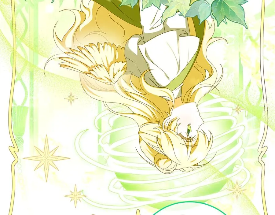 第39话 朋友的鼓励 第28页