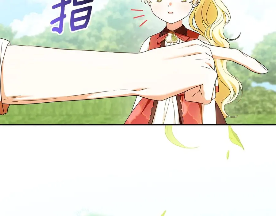 第39话 朋友的鼓励 第36页