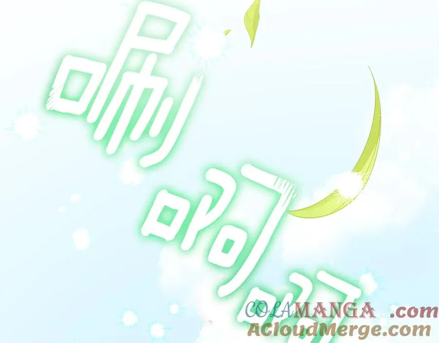 第39话 朋友的鼓励 第37页