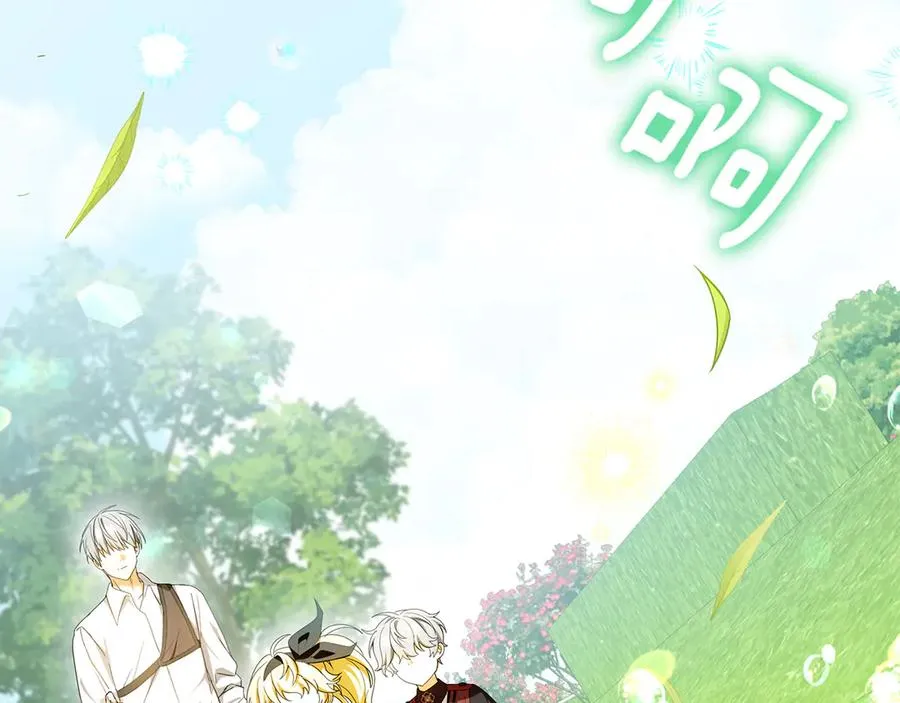 第39话 朋友的鼓励 第38页