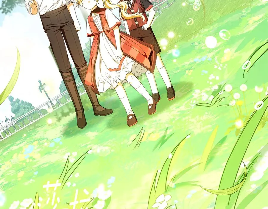 第39话 朋友的鼓励 第39页