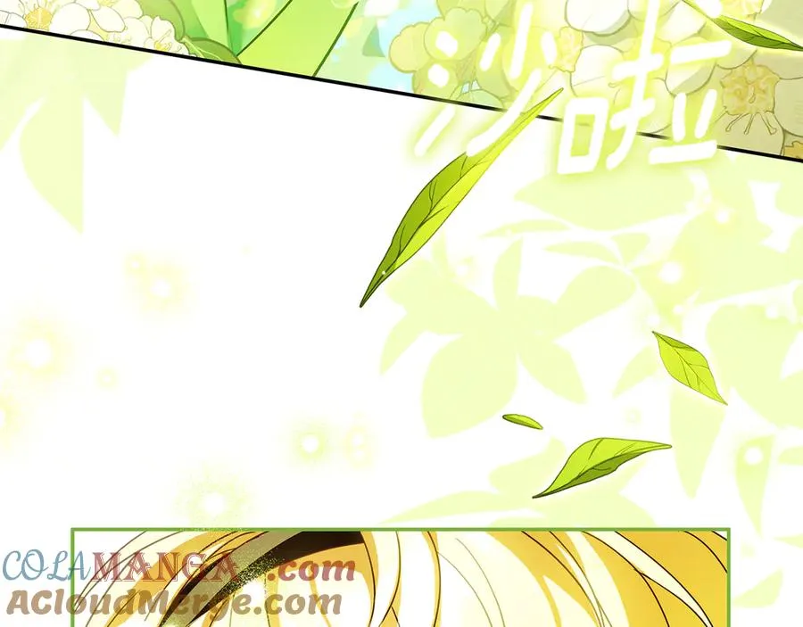 第39话 朋友的鼓励 第41页