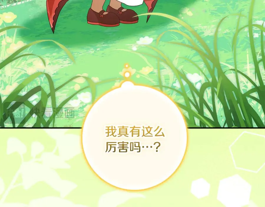 第39话 朋友的鼓励 第54页