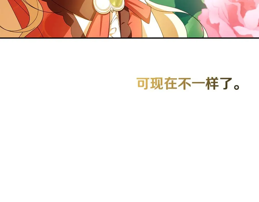 第39话 朋友的鼓励 第63页
