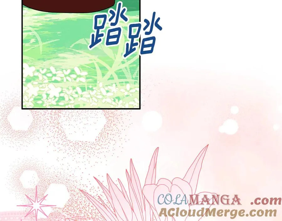 第39话 朋友的鼓励 第65页