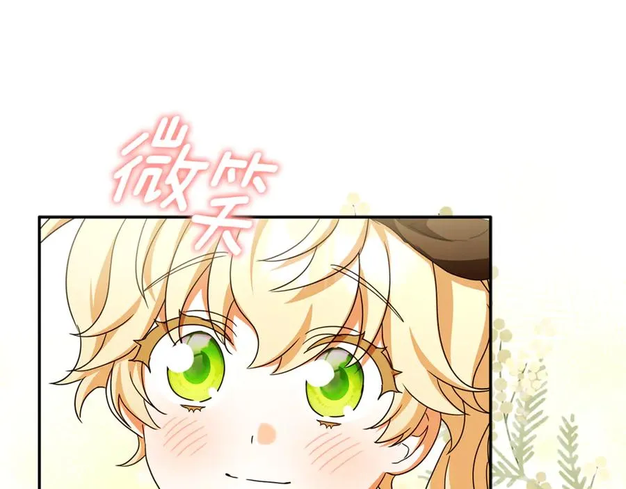 第39话 朋友的鼓励 第72页