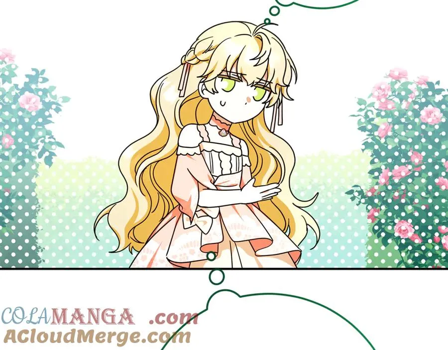 第39话 朋友的鼓励 第125页