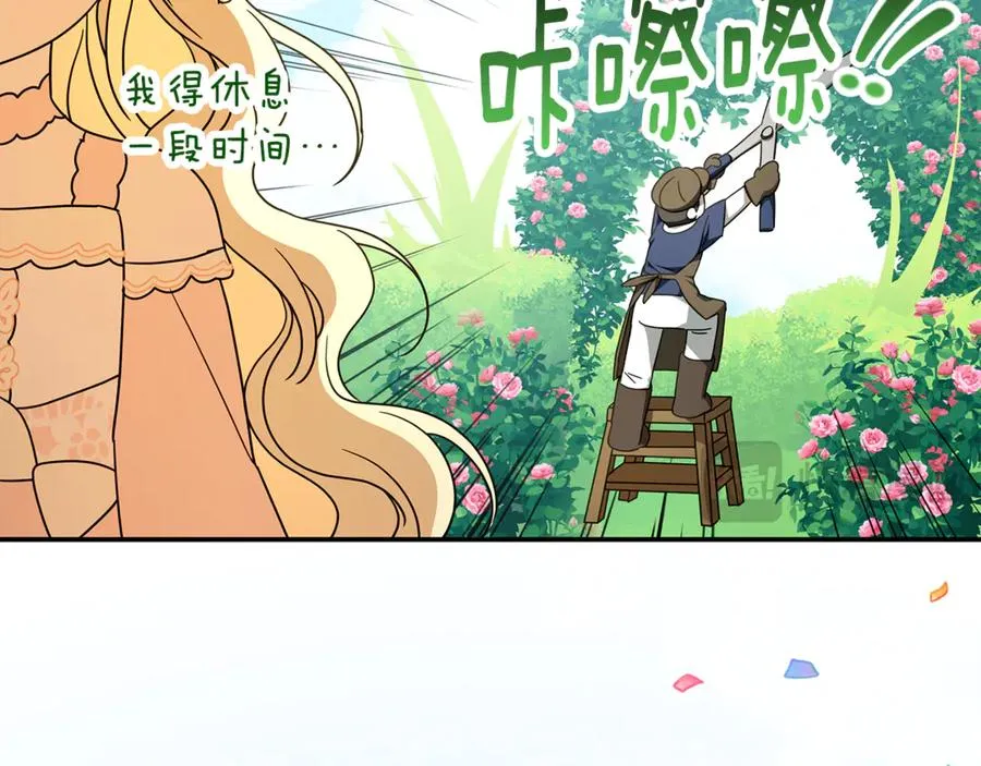 第39话 朋友的鼓励 第127页