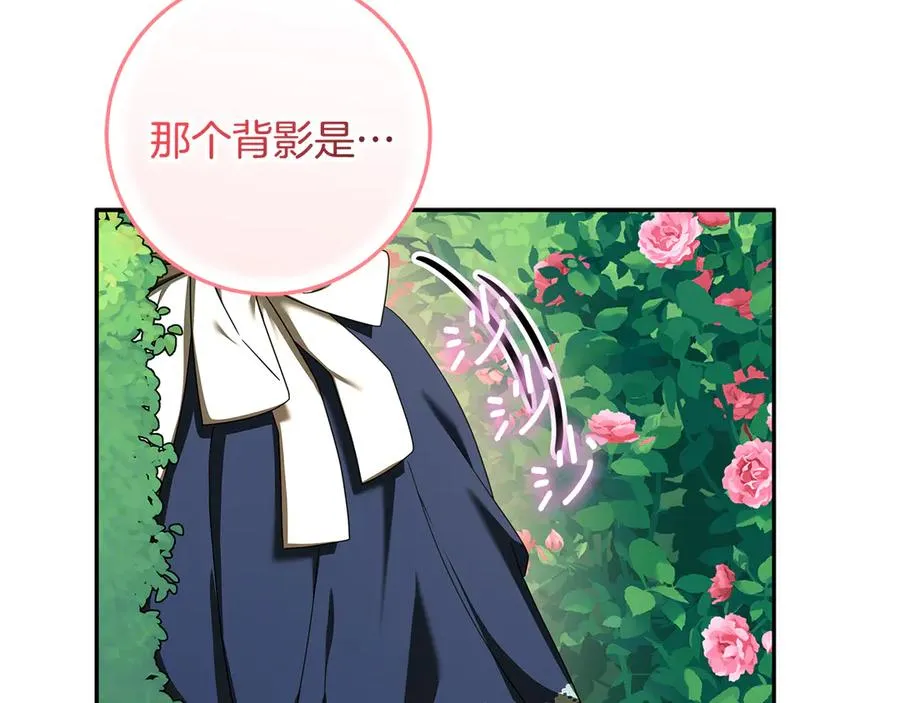 第39话 朋友的鼓励 第136页