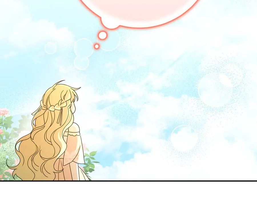 第39话 朋友的鼓励 第156页