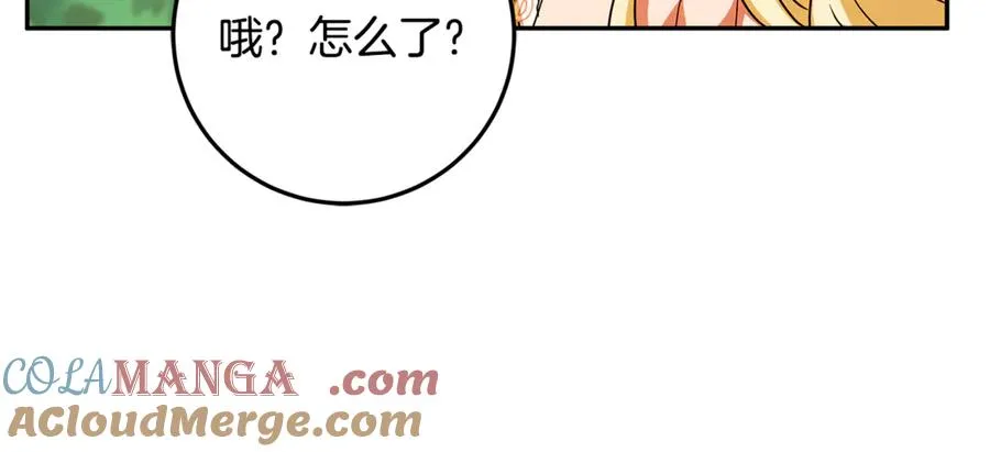 第39话 朋友的鼓励 第165页