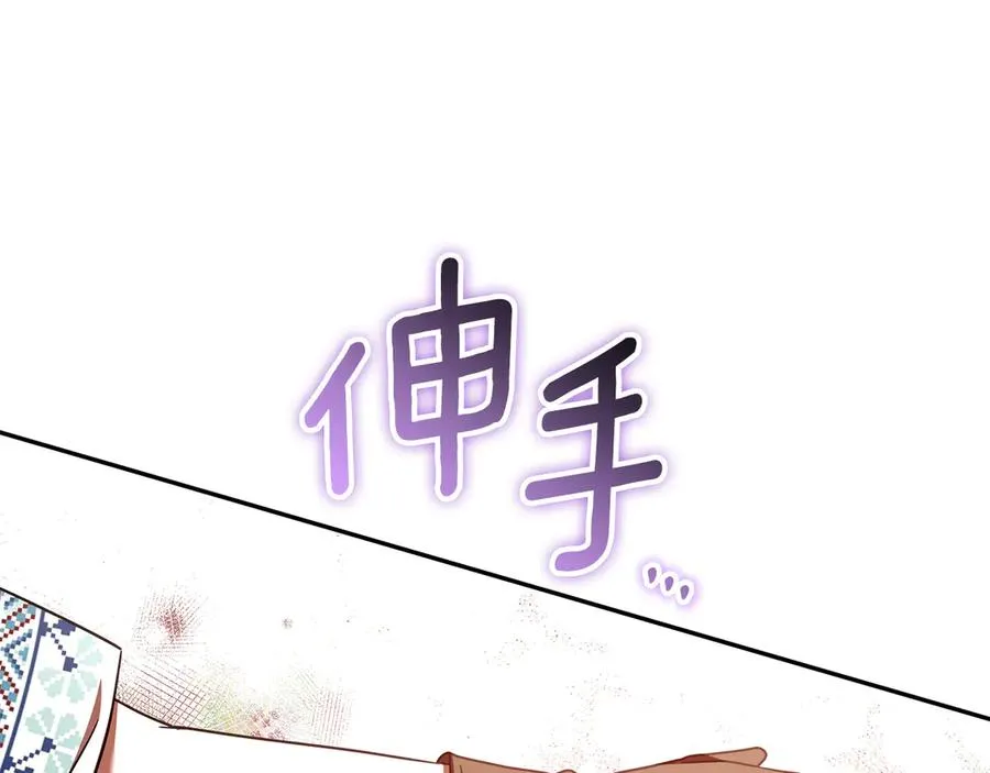 第39话 朋友的鼓励 第166页