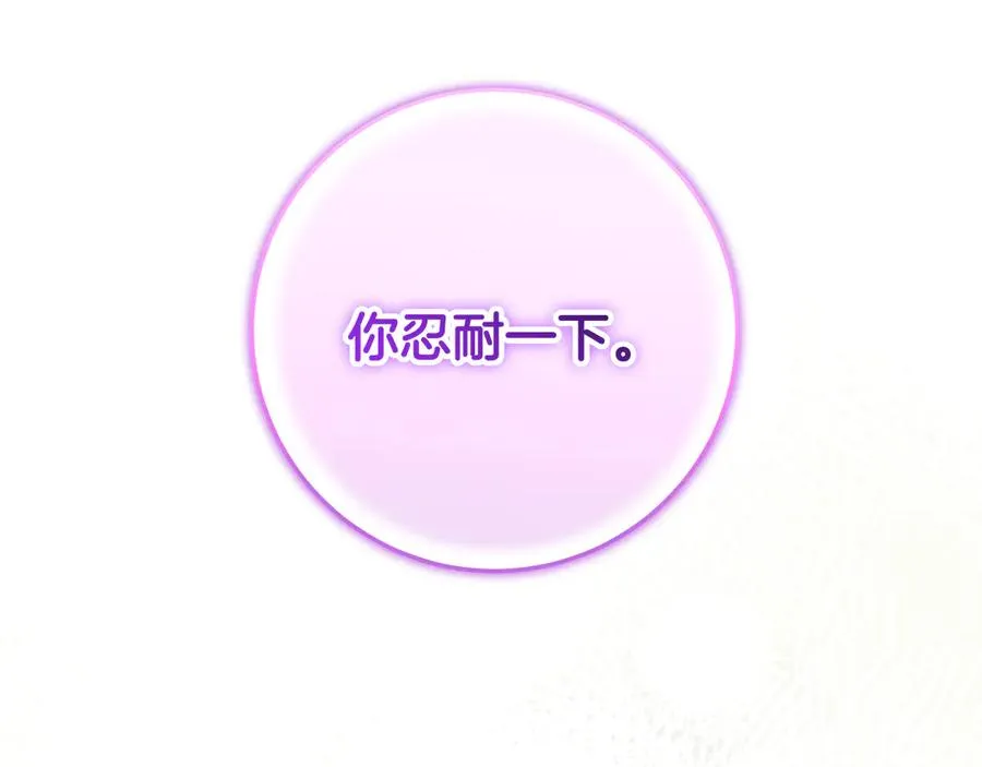 第39话 朋友的鼓励 第168页