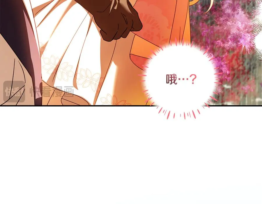 第39话 朋友的鼓励 第171页