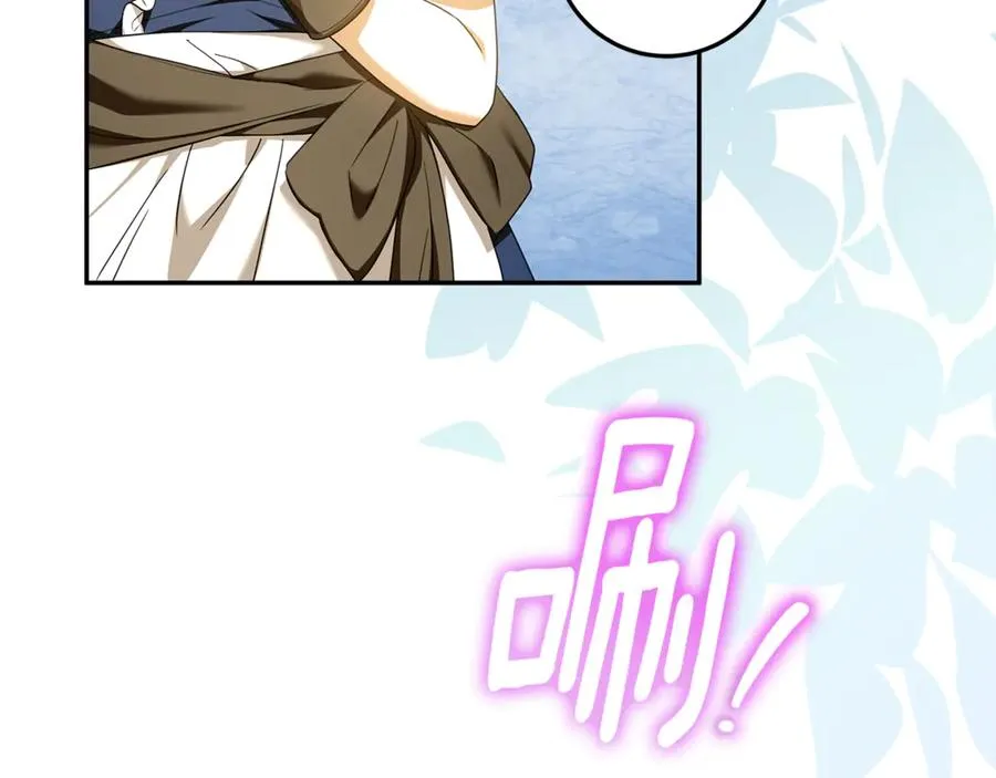 第39话 朋友的鼓励 第179页