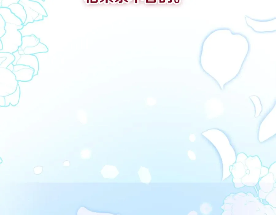 第39话 朋友的鼓励 第186页