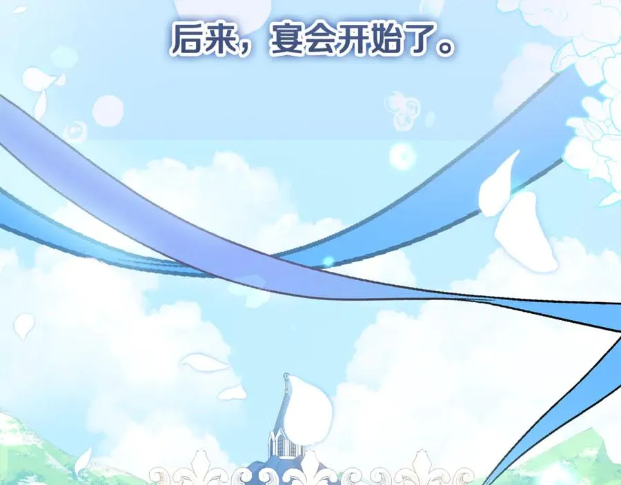 第39话 朋友的鼓励 第187页