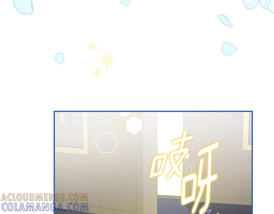 第40话 盛大的宴会 第5页