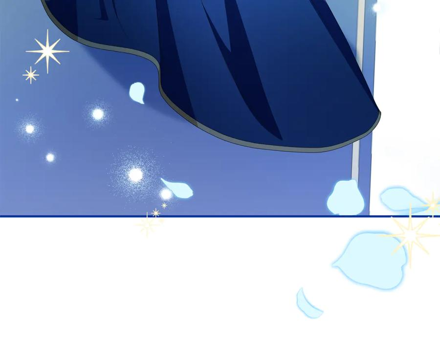 第40话 盛大的宴会 第23页