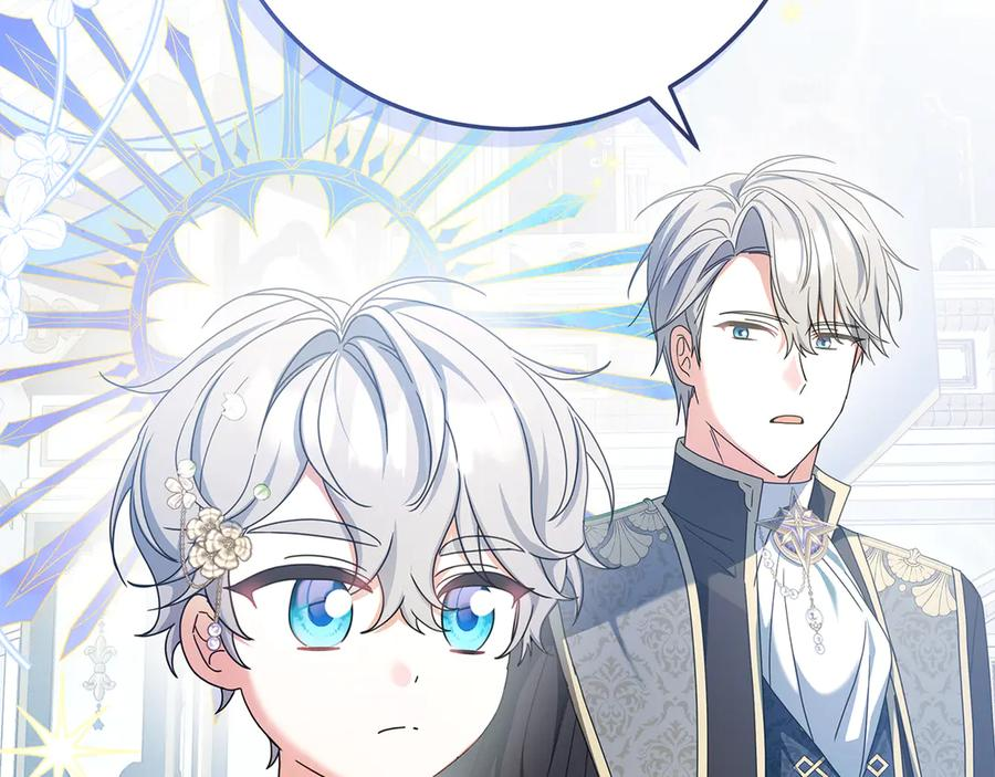 第40话 盛大的宴会 第36页