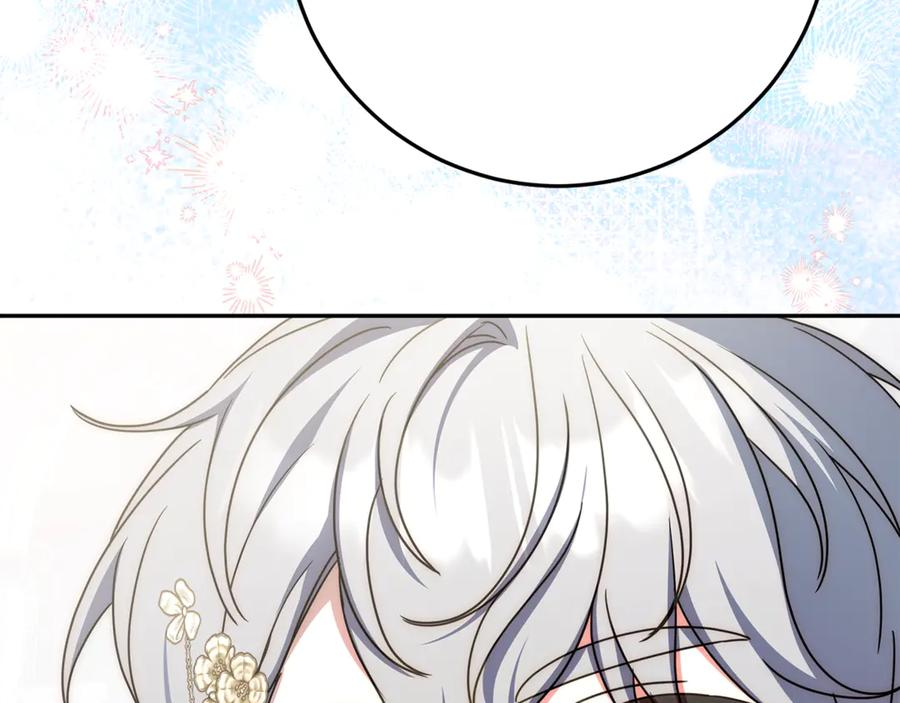 第40话 盛大的宴会 第54页