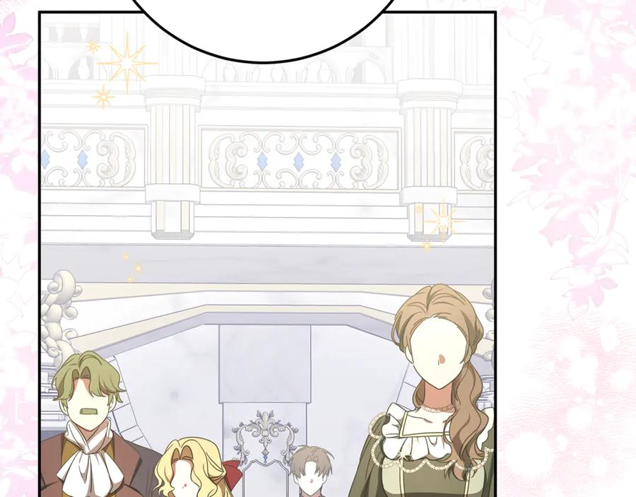第40话 盛大的宴会 第58页