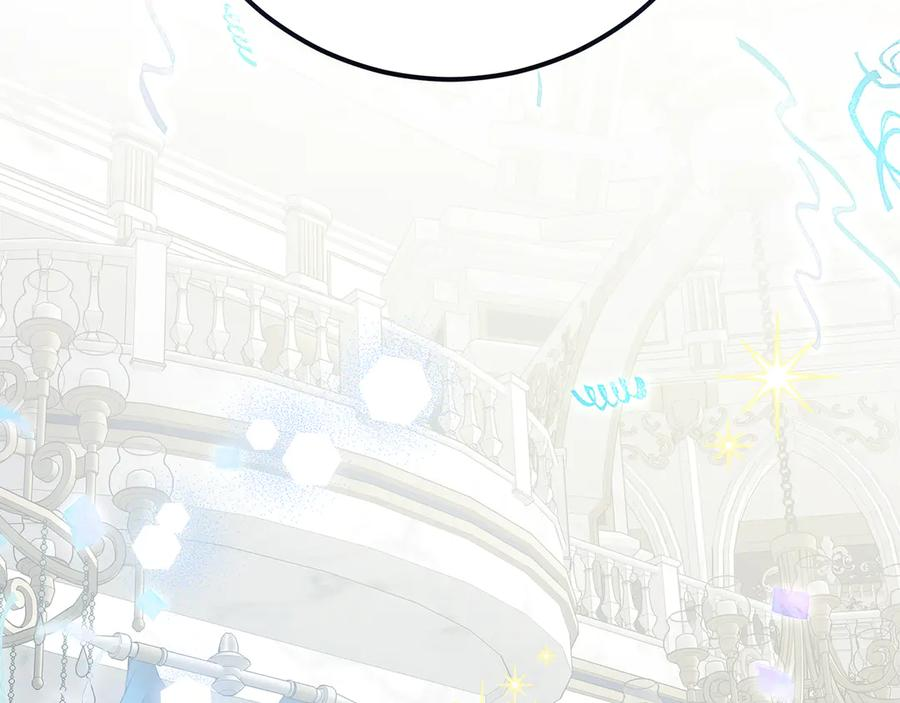 第40话 盛大的宴会 第68页