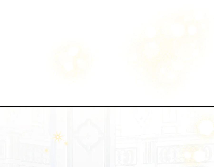 第40话 盛大的宴会 第70页