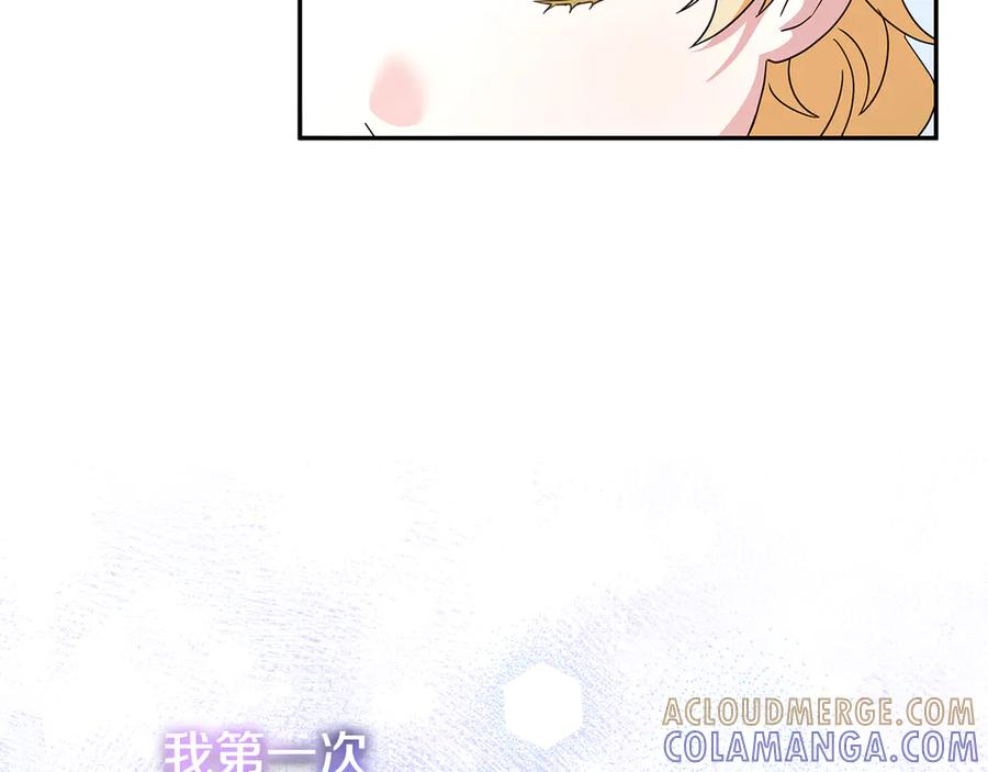 第40话 盛大的宴会 第101页